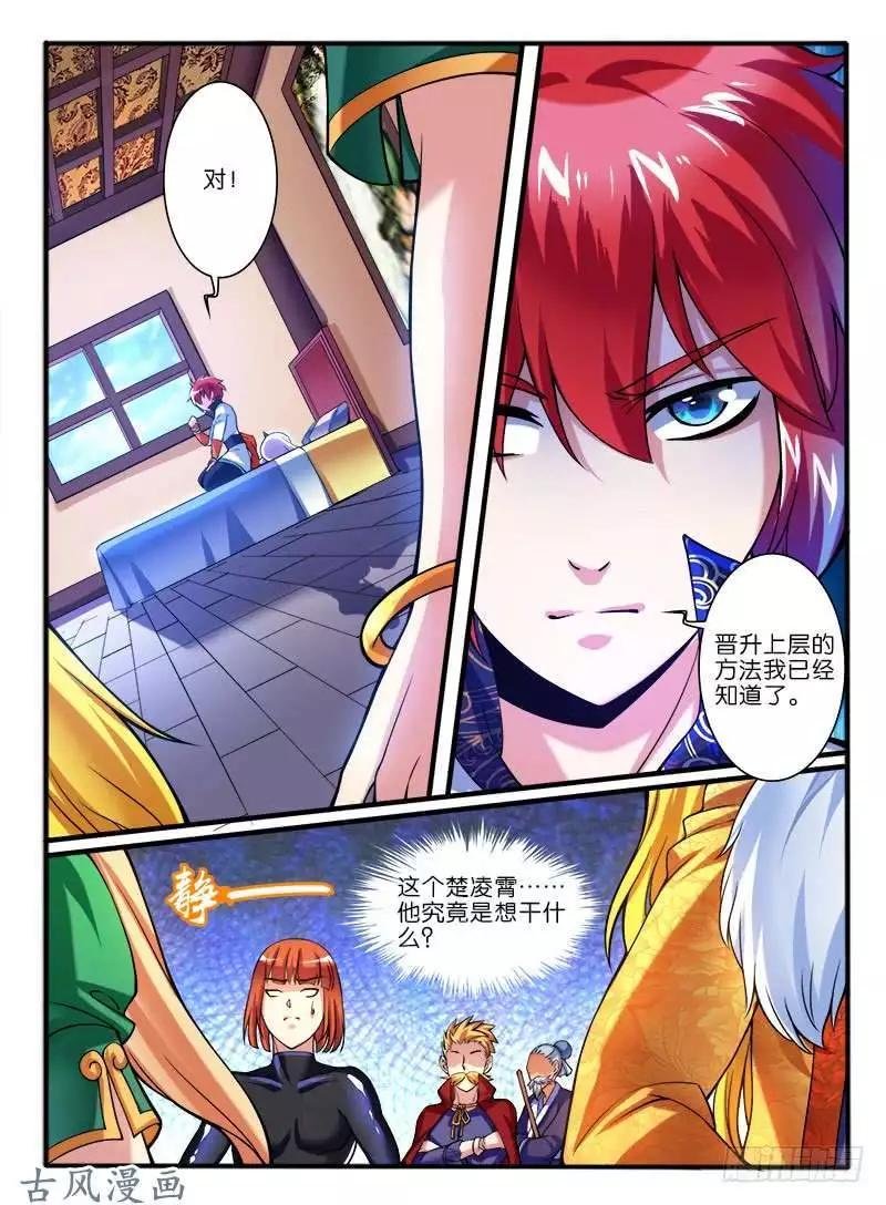 256.结盟