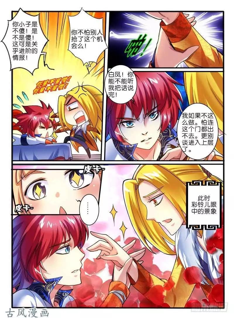 256.结盟