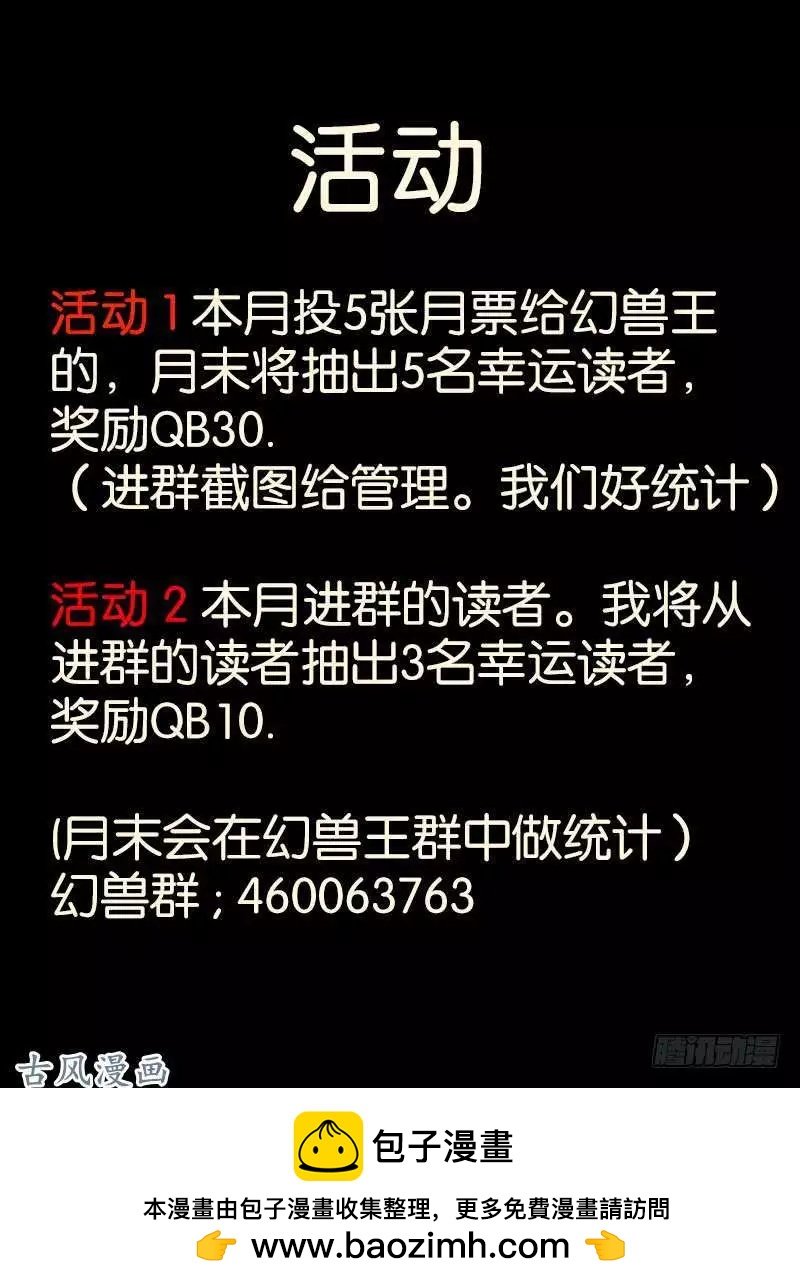 256.结盟
