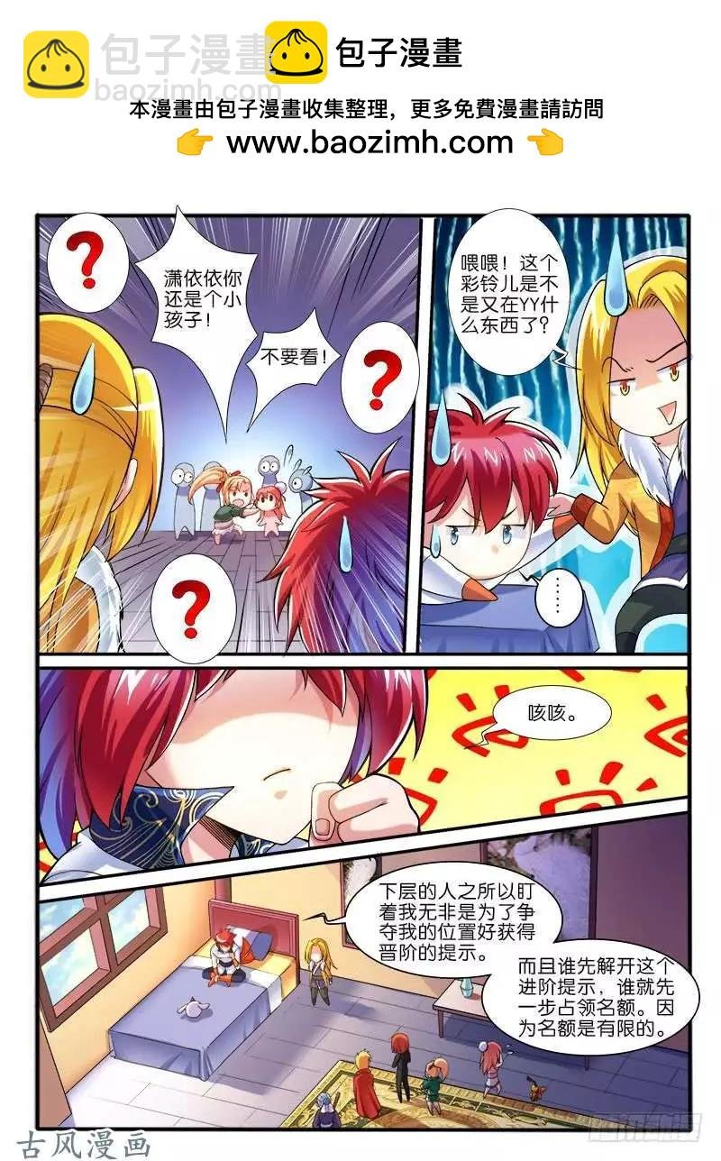 257.结盟