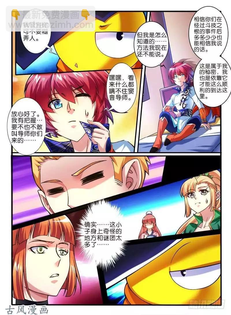 257.结盟