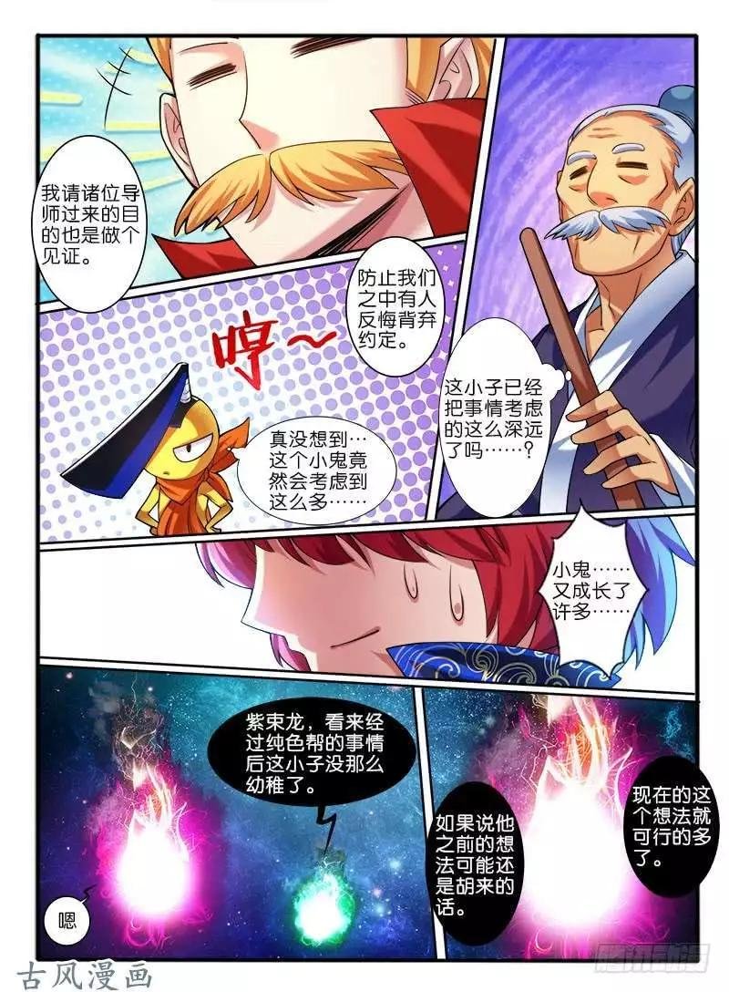 257.结盟