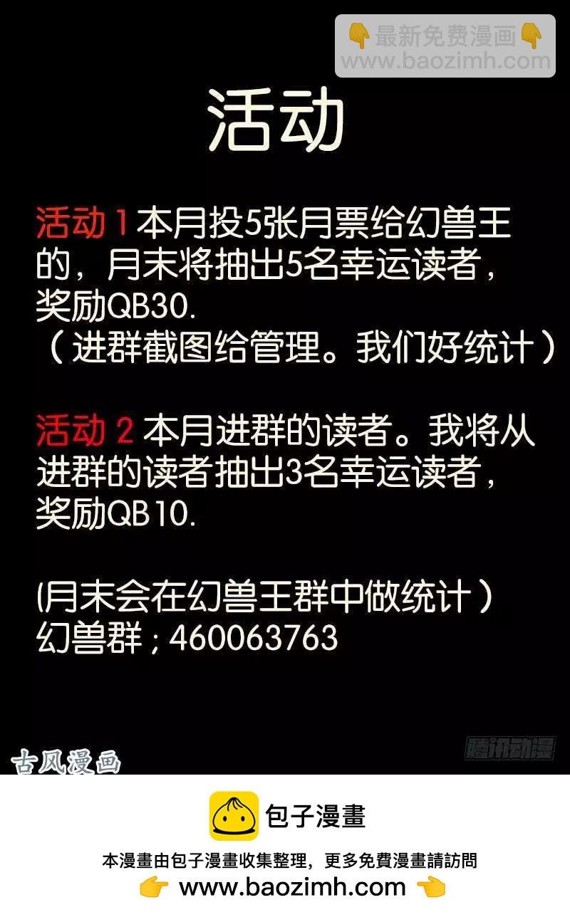 257.结盟