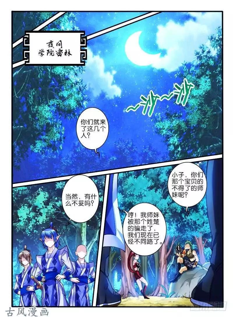 258.结盟