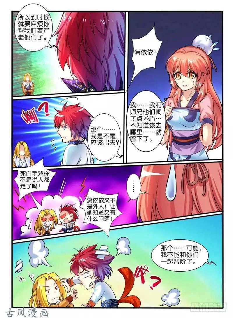 258.结盟