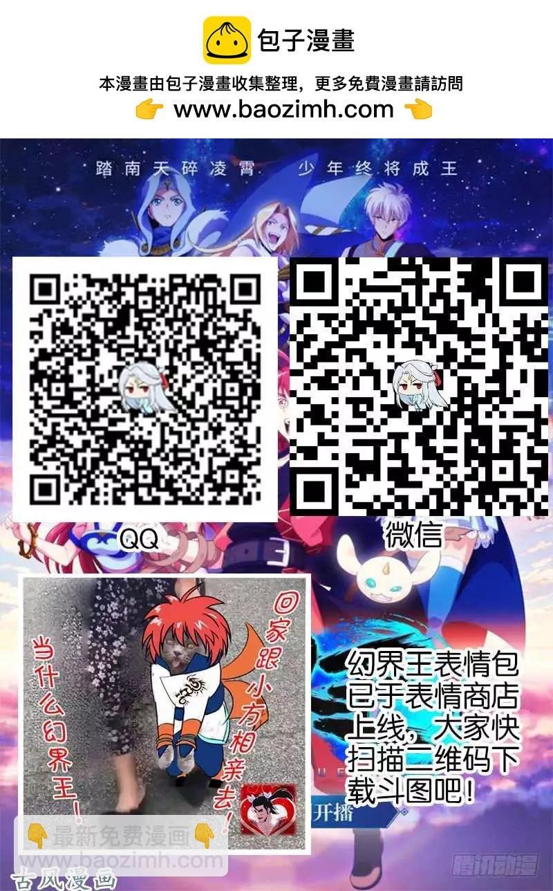 258.结盟
