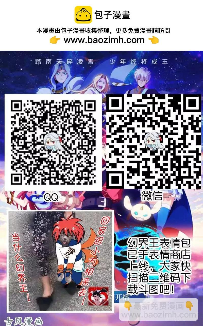 259.各自的打算