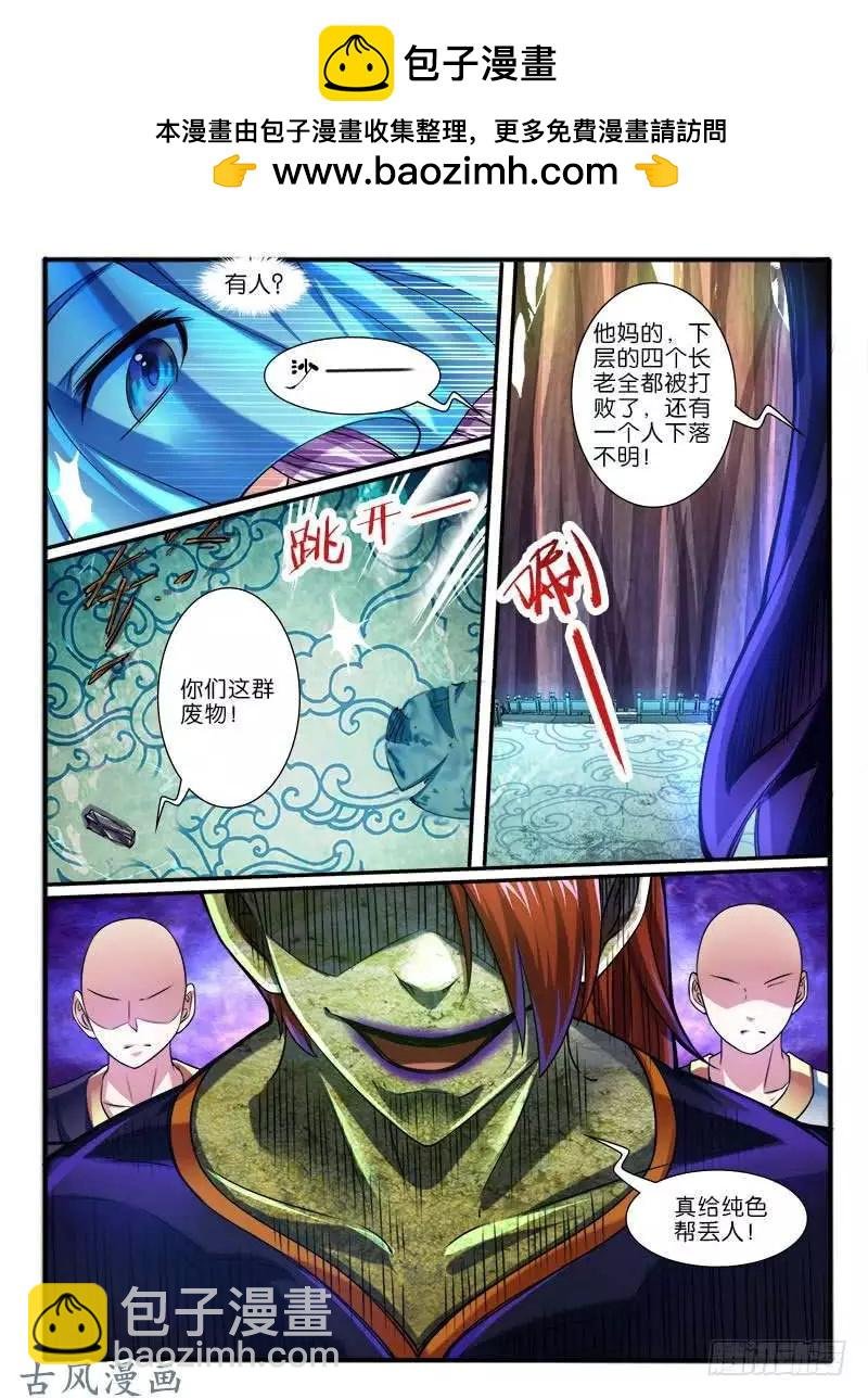 260.各自的打算
