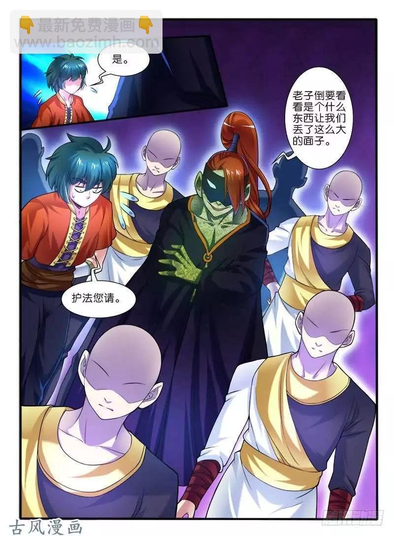 260.各自的打算