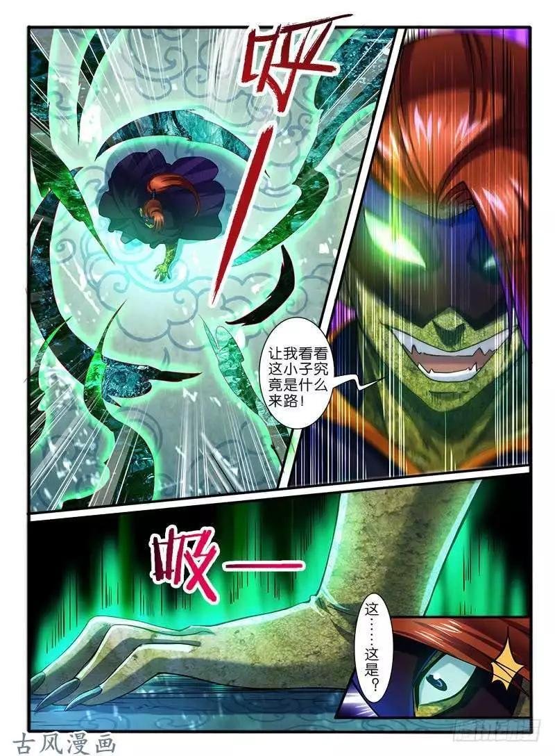 260.各自的打算