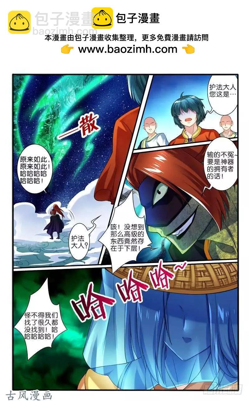 260.各自的打算