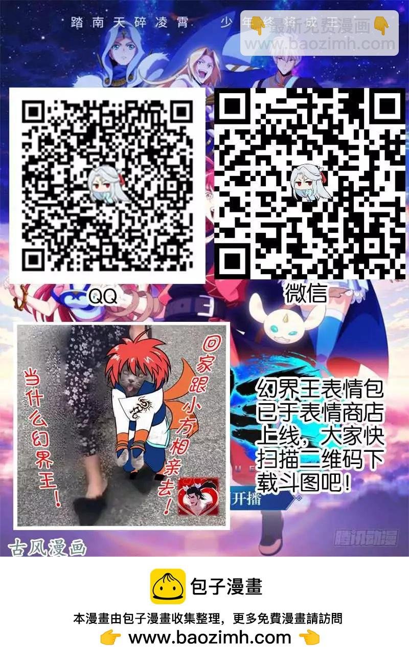260.各自的打算