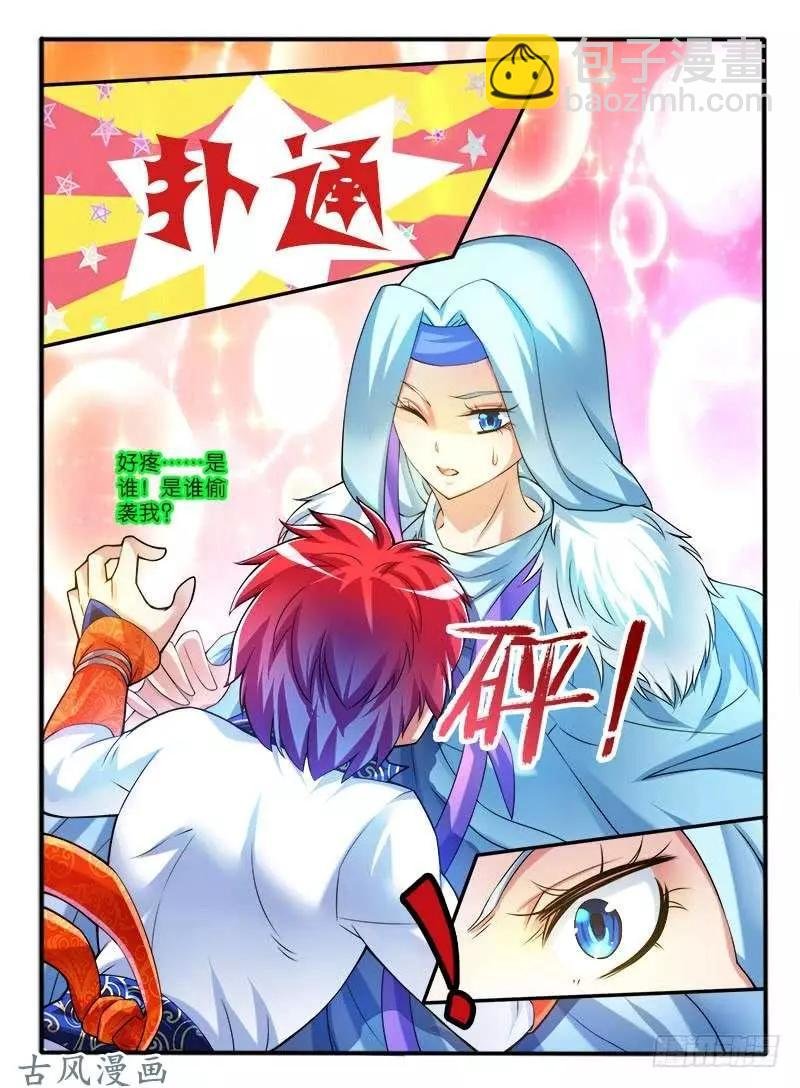 261.各自的打算