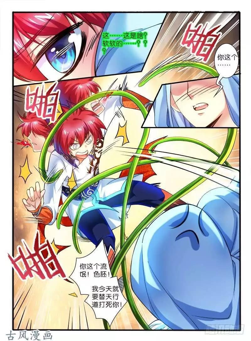 261.各自的打算