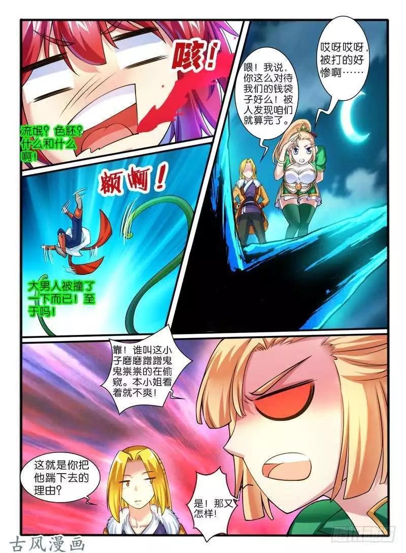 261.各自的打算