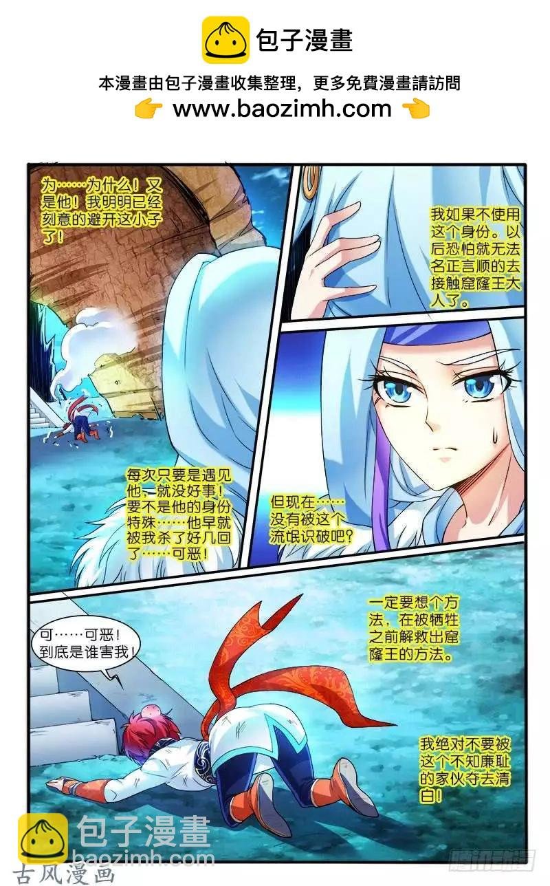 261.各自的打算
