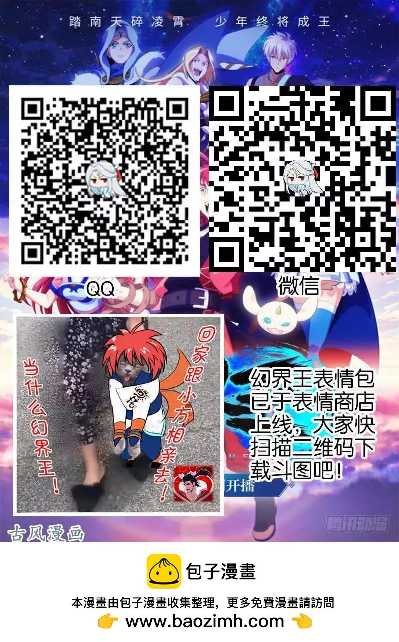 261.各自的打算