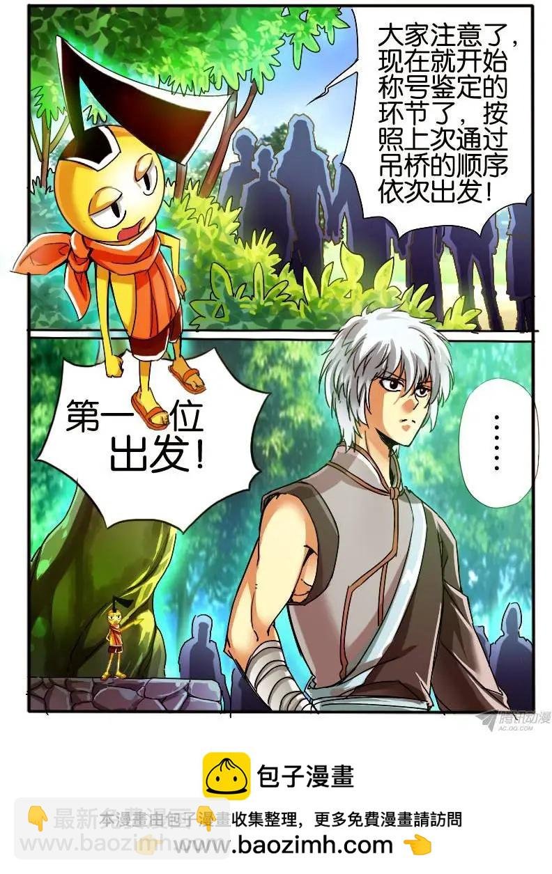 27.豆丁导师