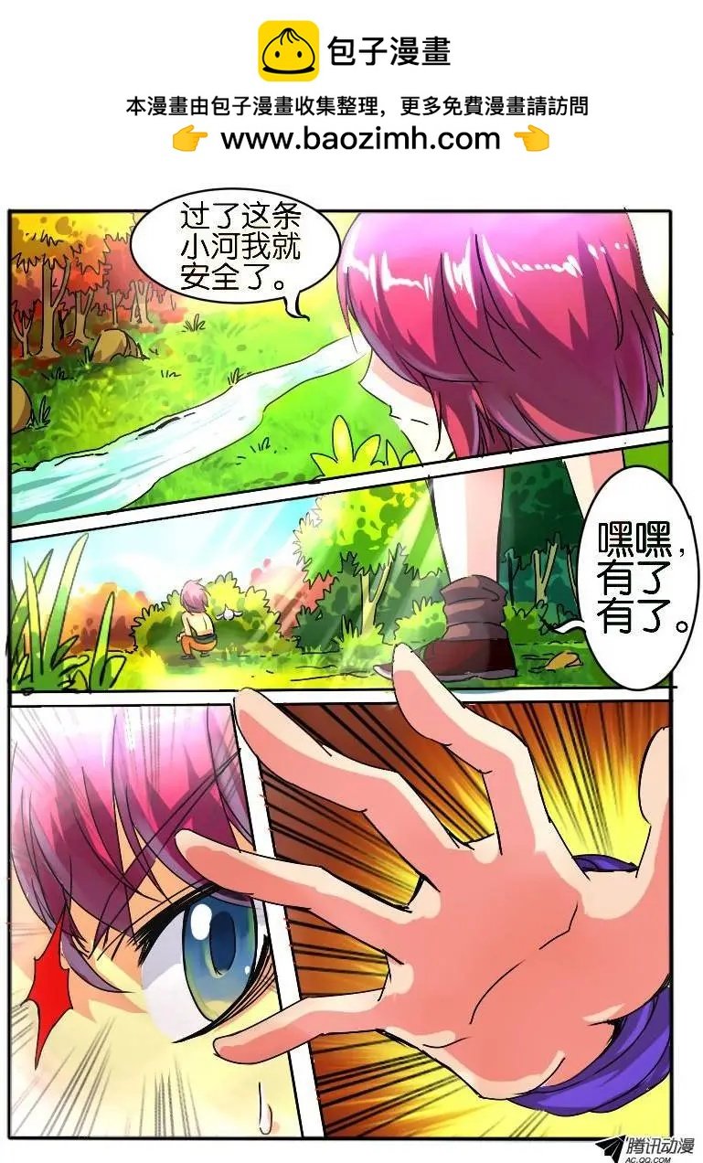 29.枫林争斗2