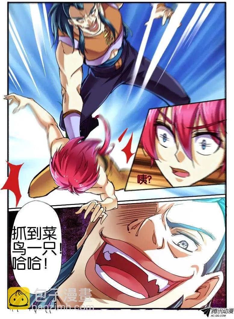 29.枫林争斗2