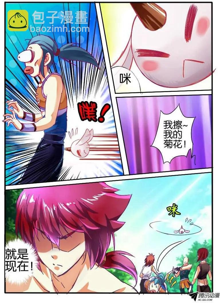30.枫林争斗3