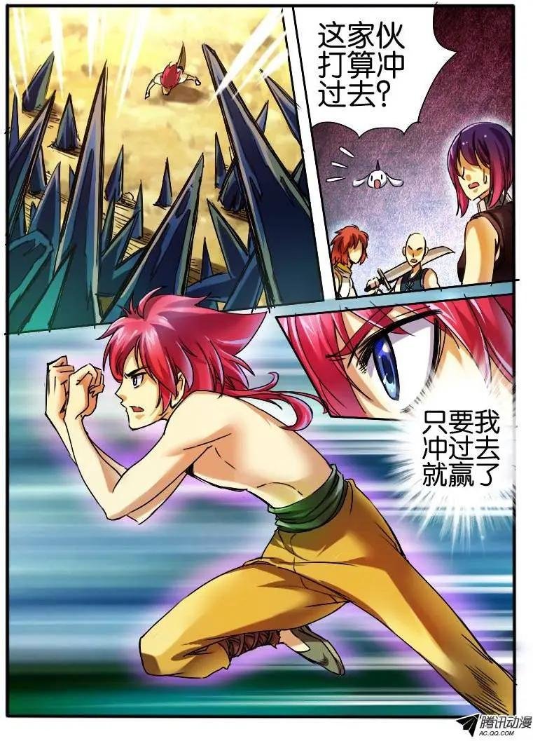 31.枫林争斗4
