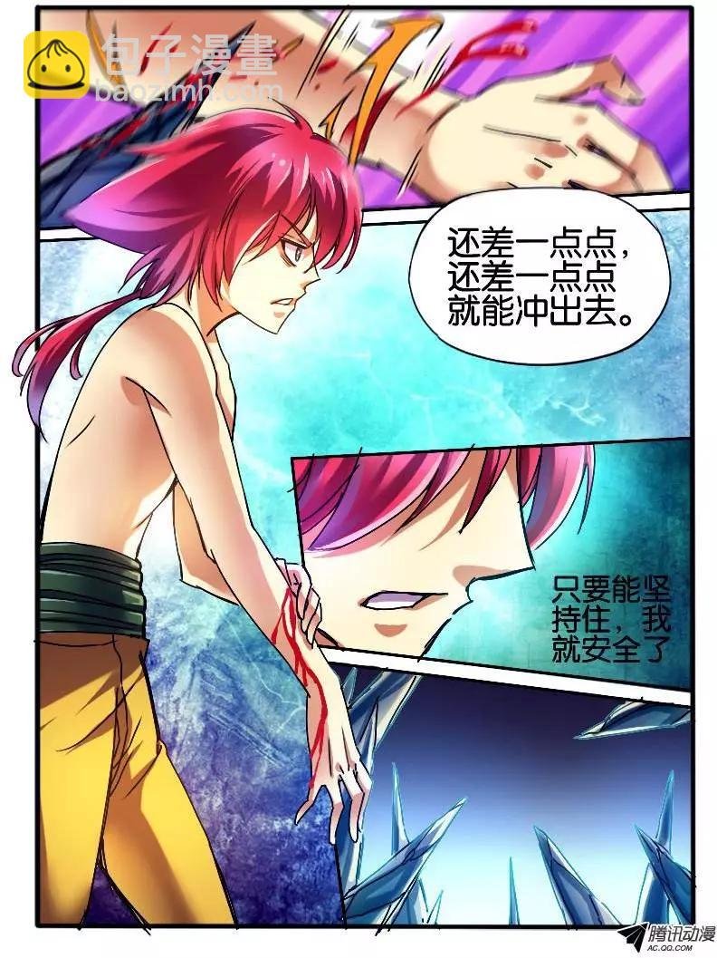 31.枫林争斗4