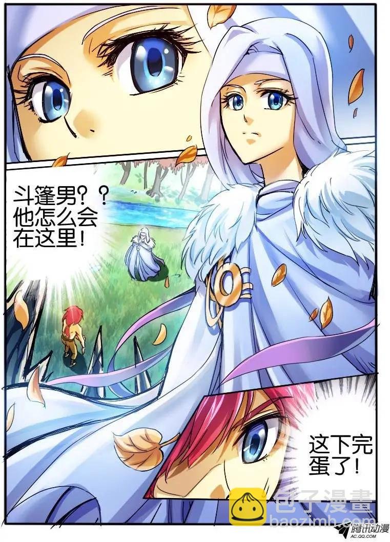 32.斗篷男