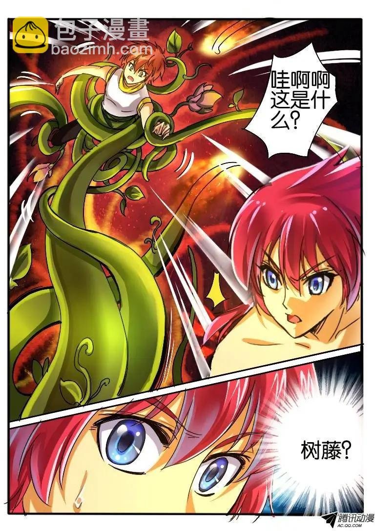 32.斗篷男
