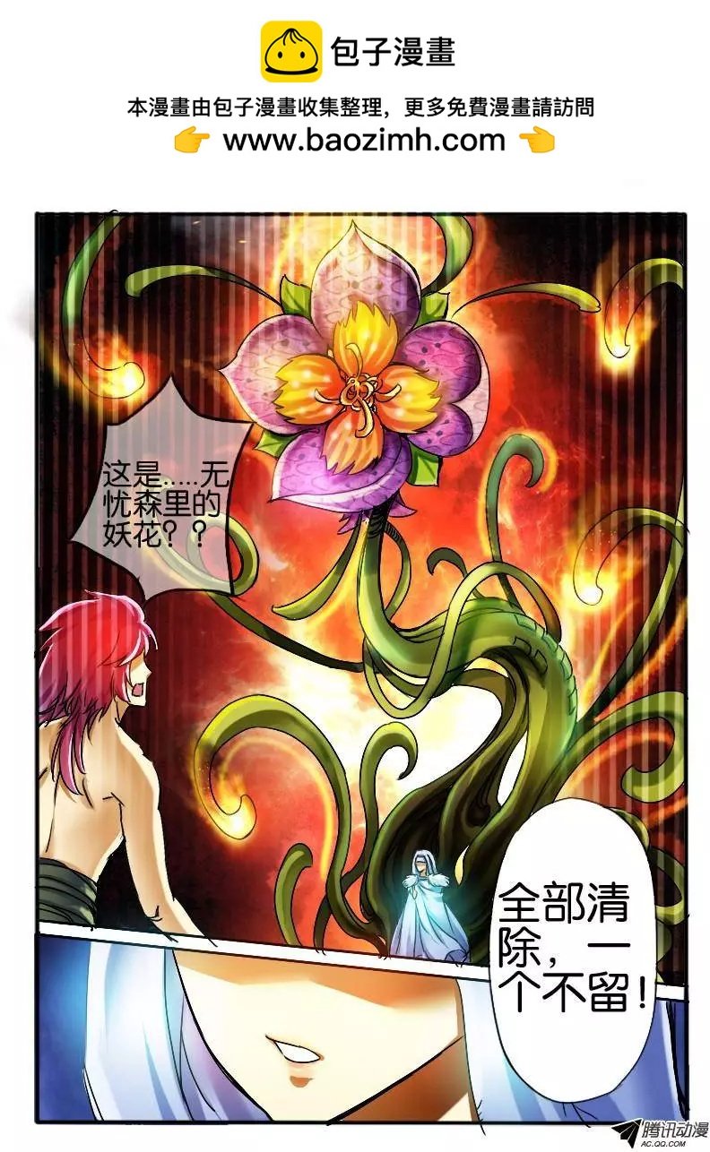 32.斗篷男