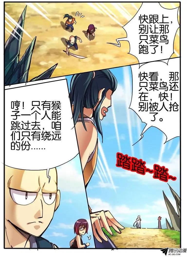 33.斗篷男2