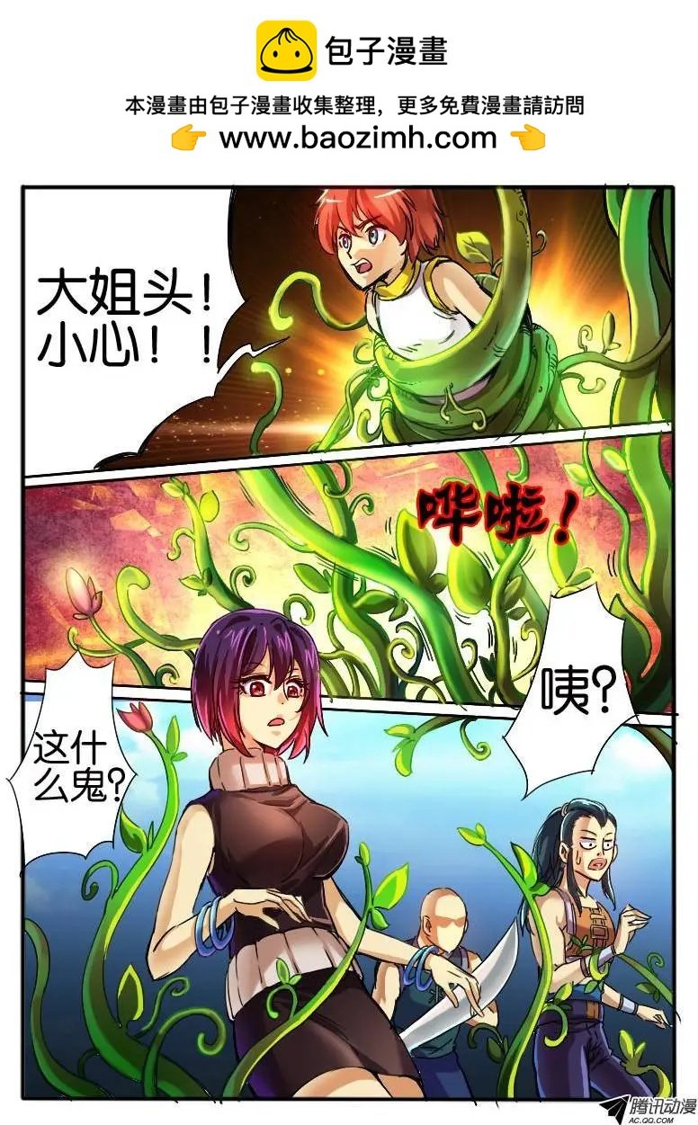 33.斗篷男2