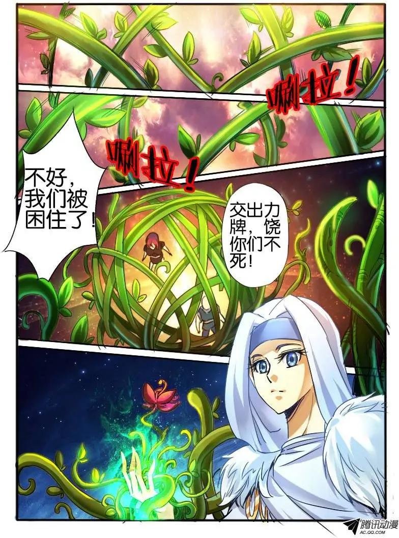 33.斗篷男2