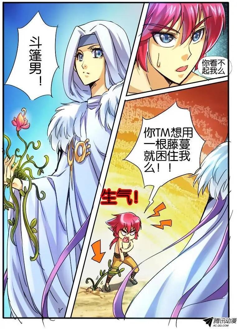 33.斗篷男2