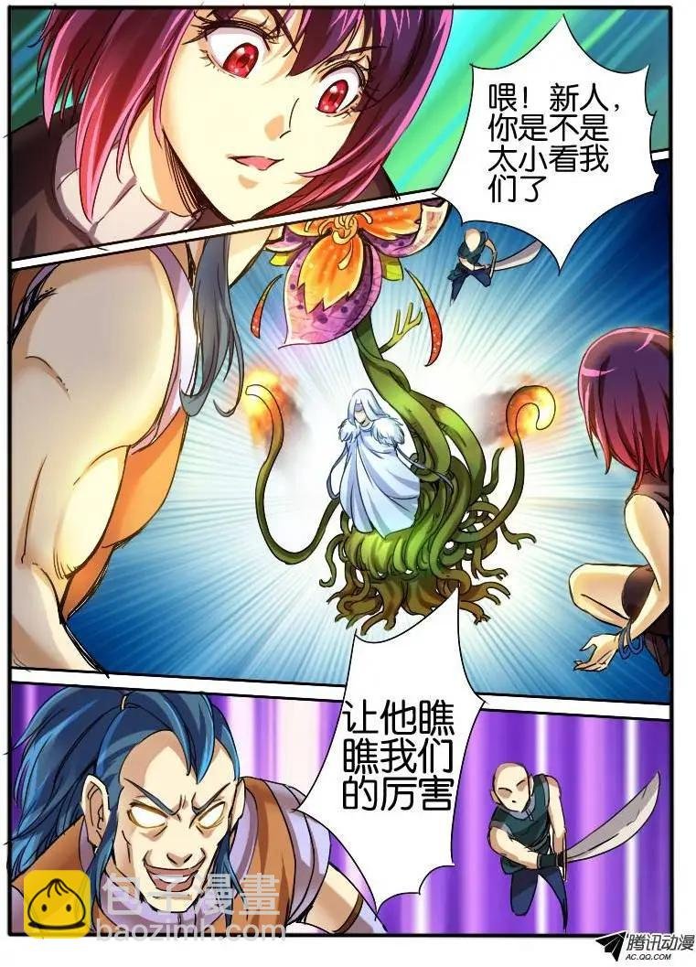 33.斗篷男2