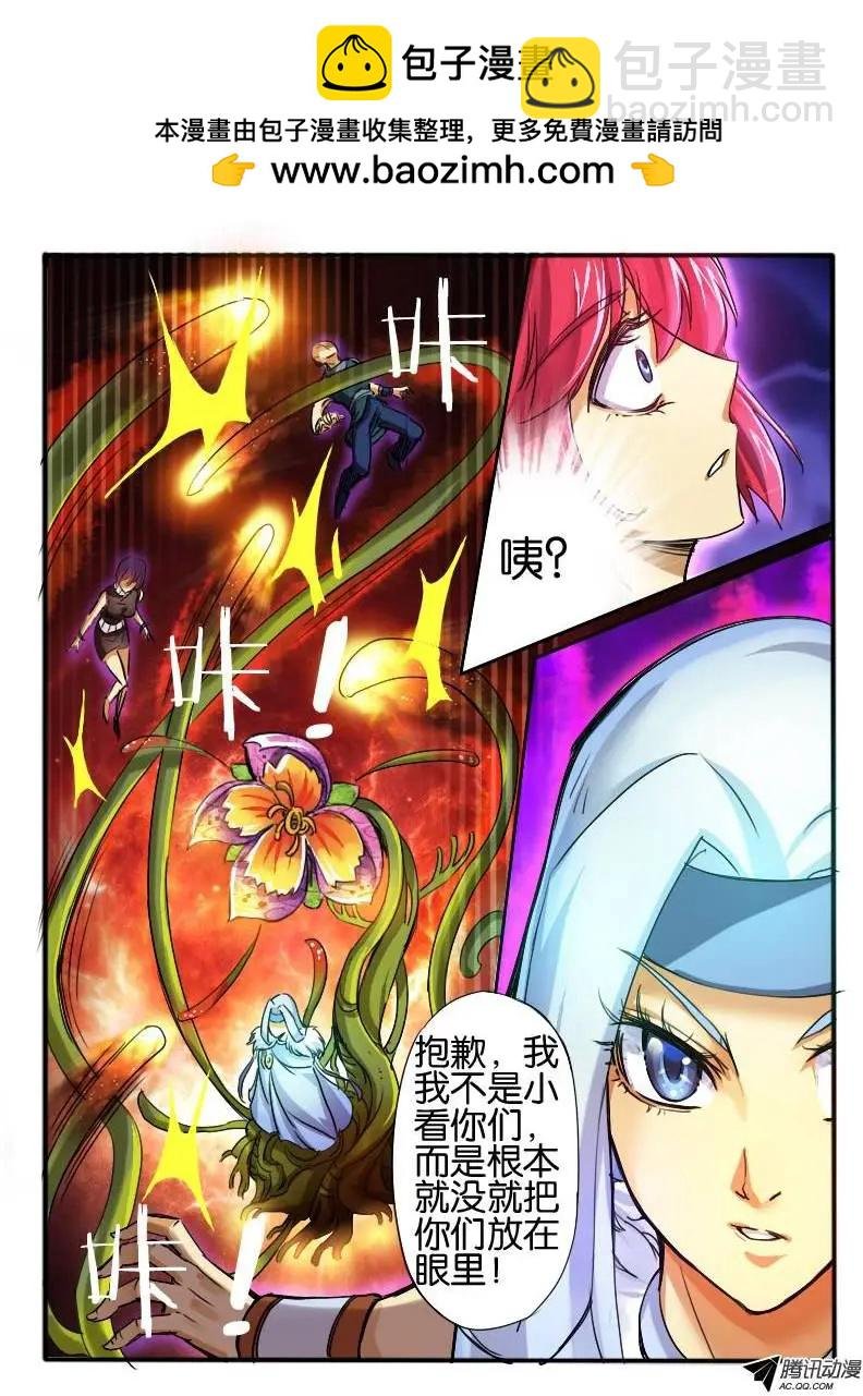 33.斗篷男2