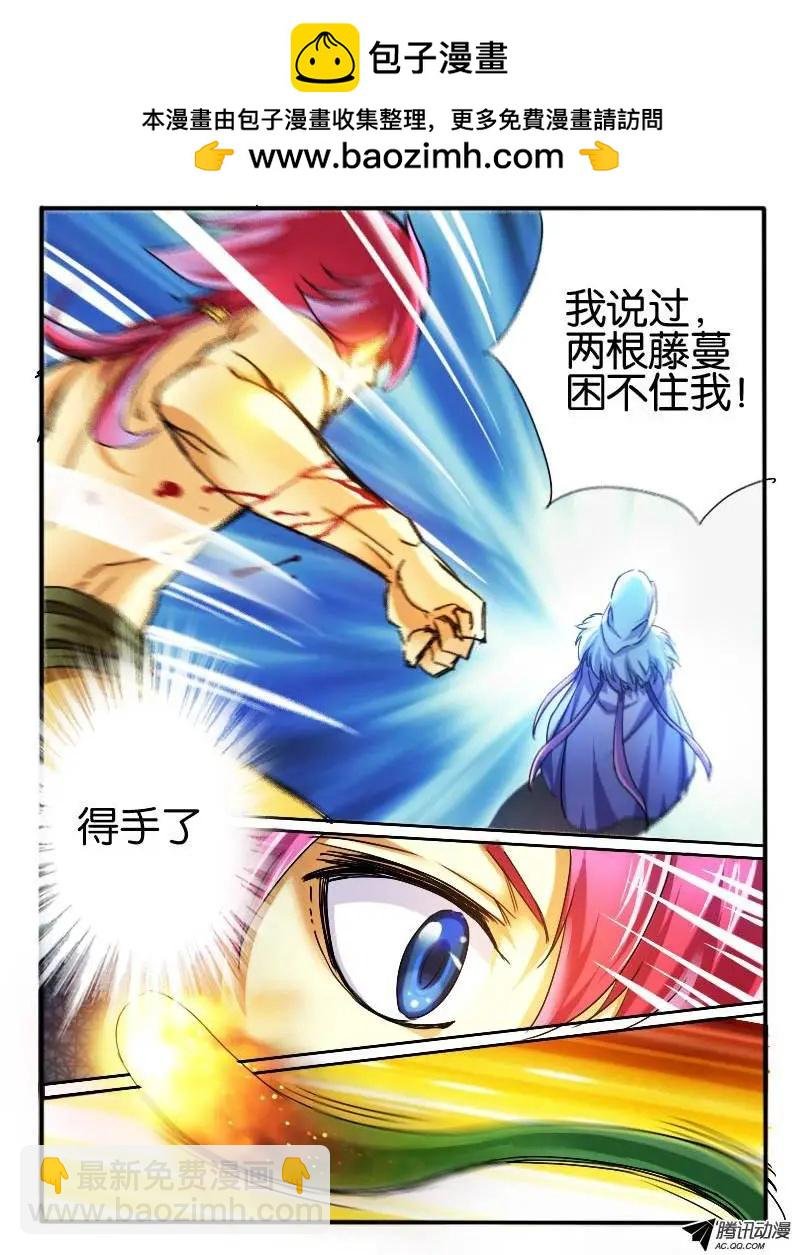 34.争斗