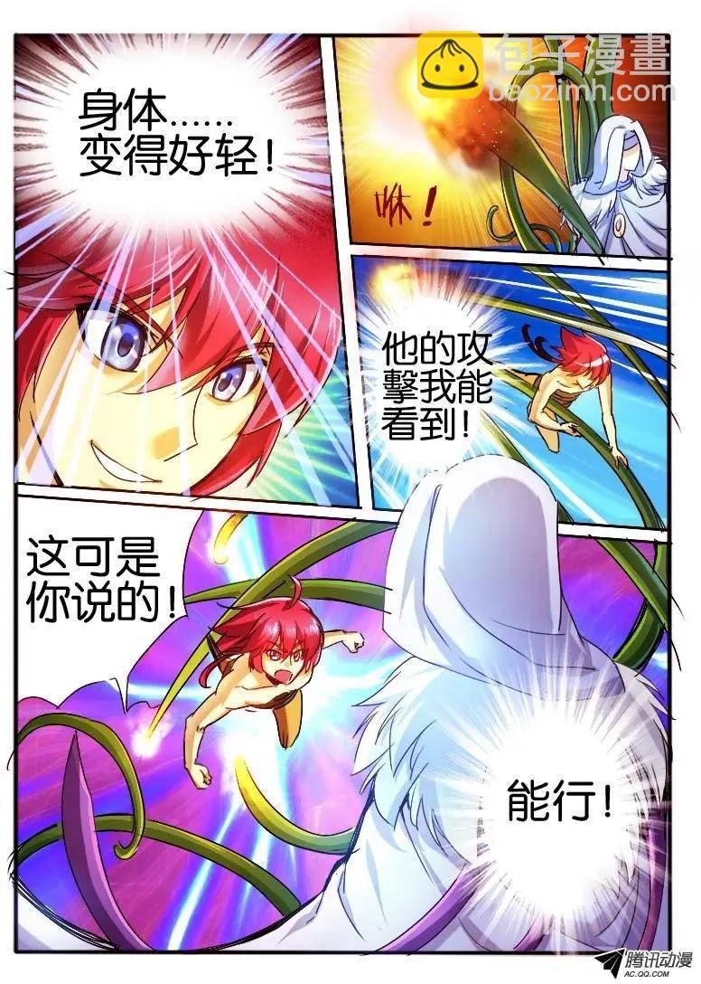 34.争斗
