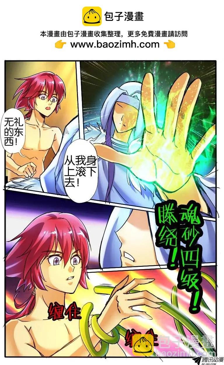 35 意外