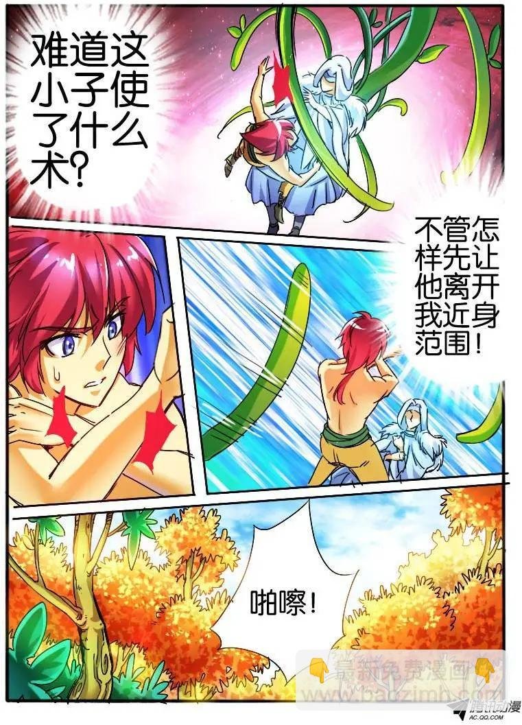 35 意外