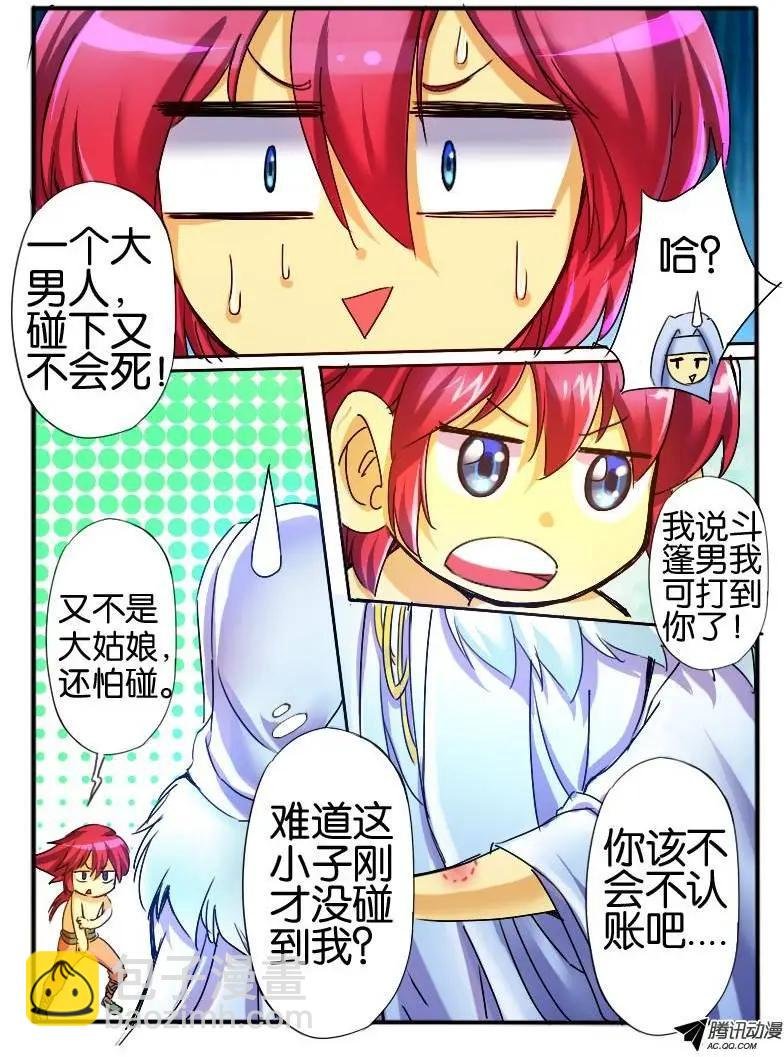 36 危机