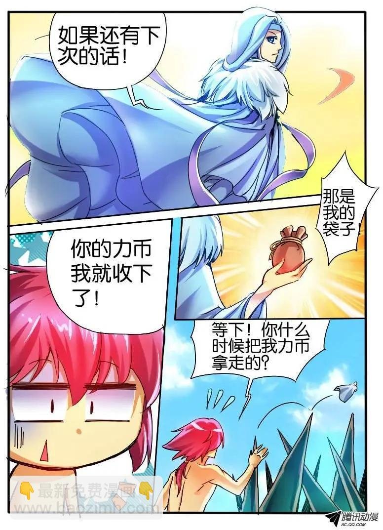 36 危机