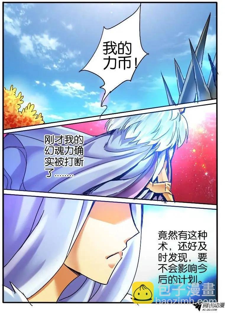 36 危机