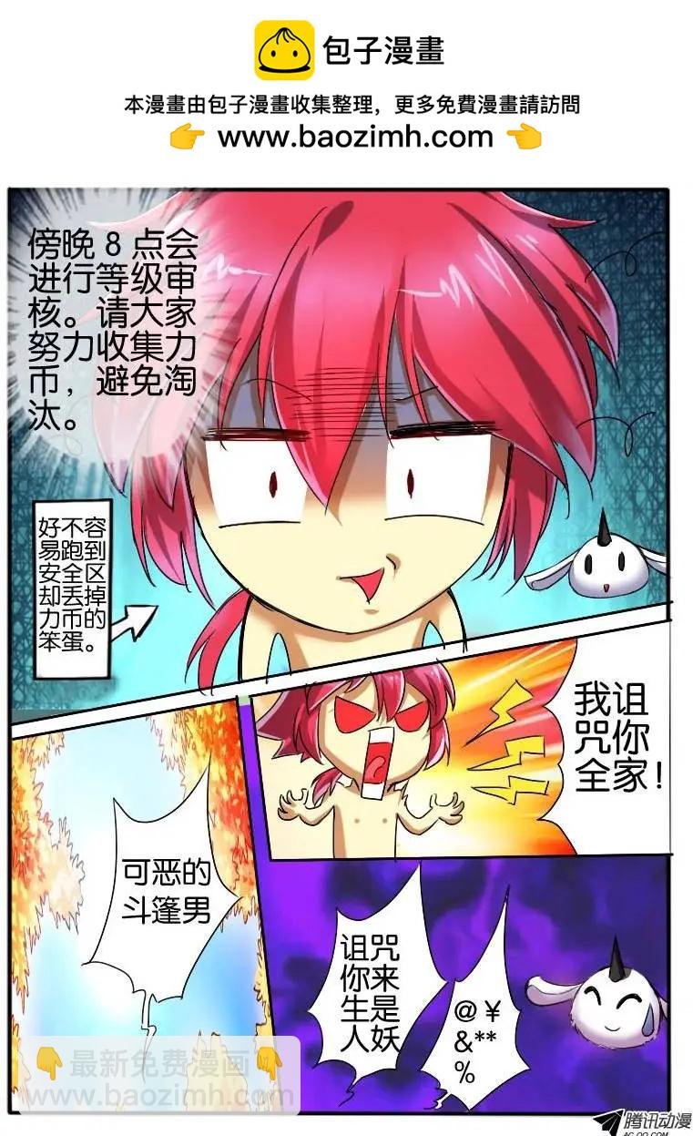 37.危机2