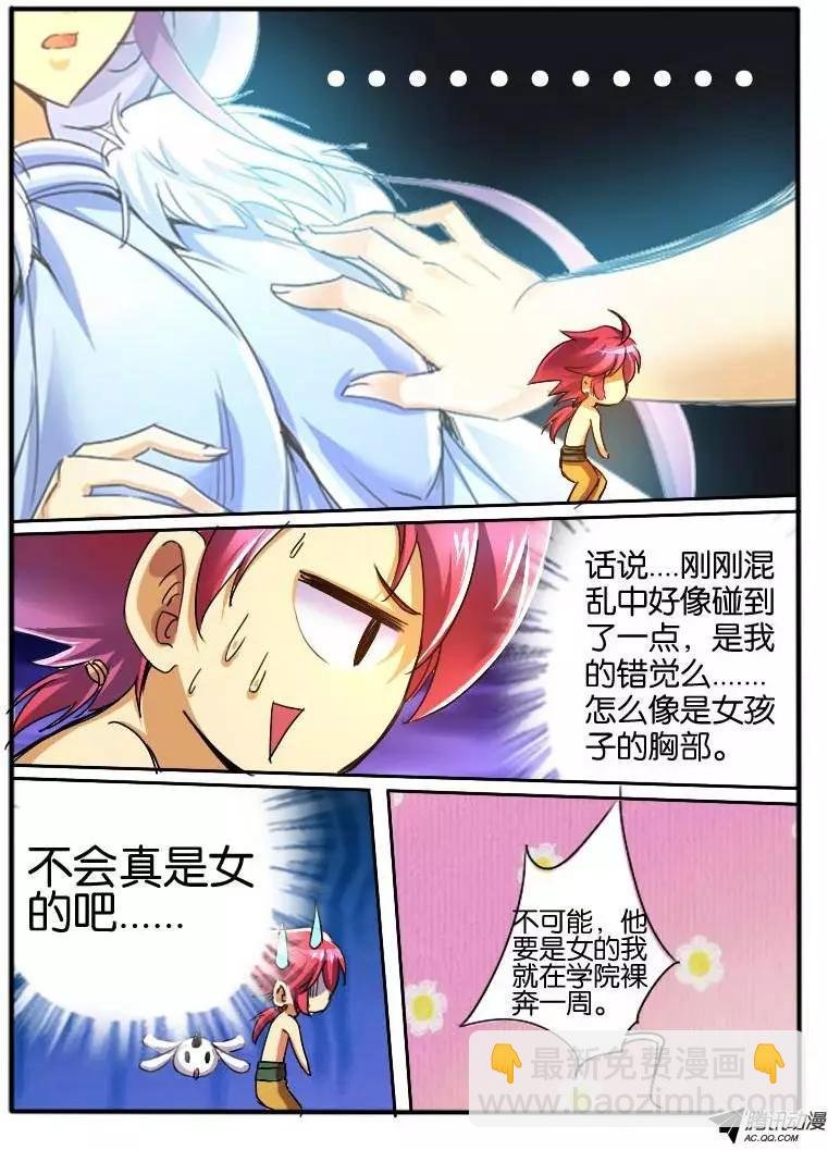 37.危机2