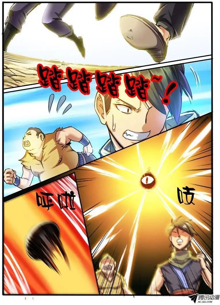 38.炸弹男