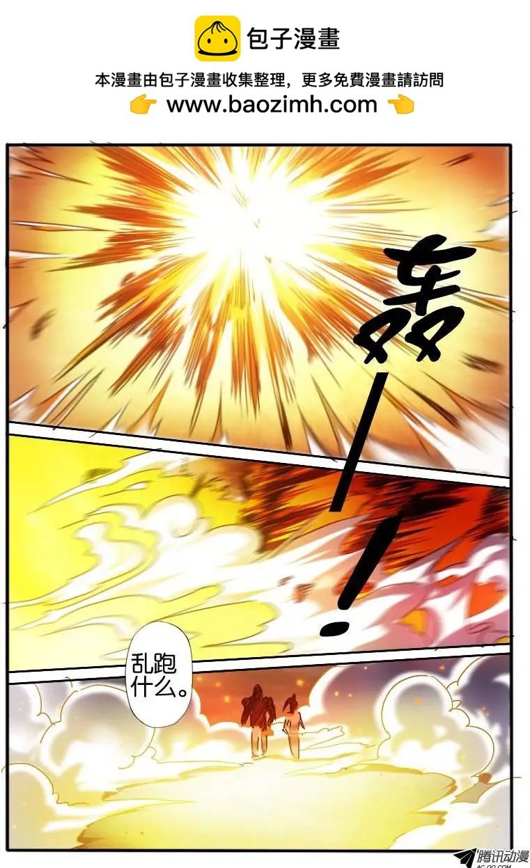 38.炸弹男