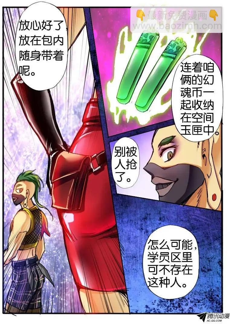 38.炸弹男