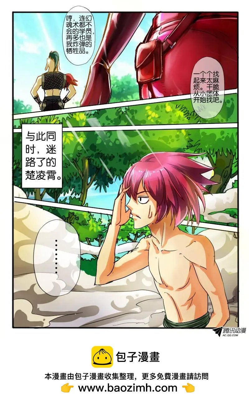 38.炸弹男
