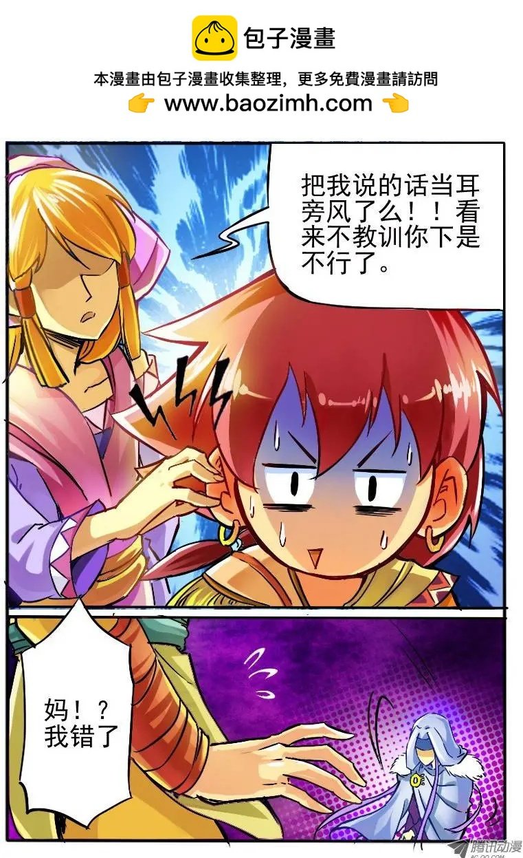 04.天武考核